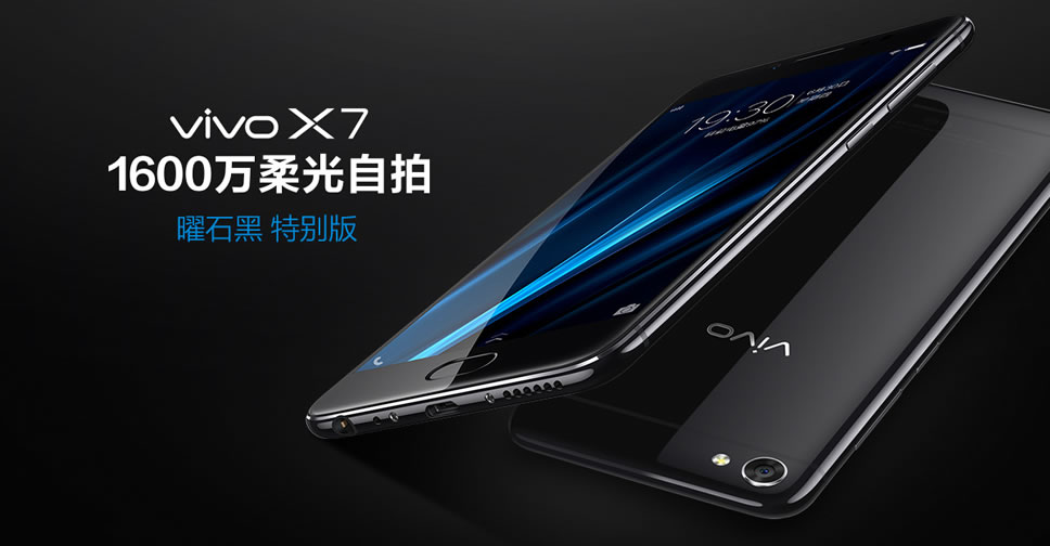vivo X7 Obsidian Black สีดำเงาแบบเดียวกับ iPhone 7 Jet Black วางจำหน่ายสัปดาห์หน้า