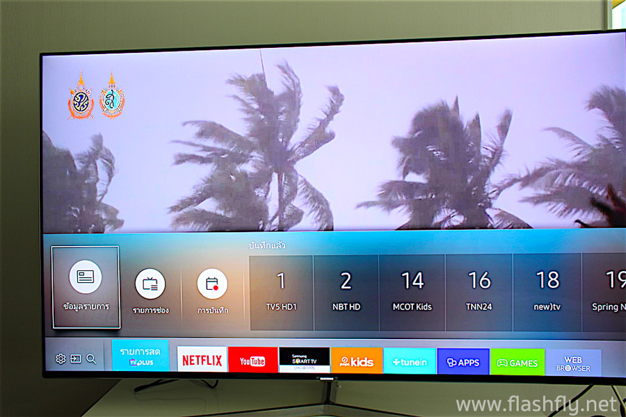 Samsung-Curved-SUHD-TV-review-flashfly-14