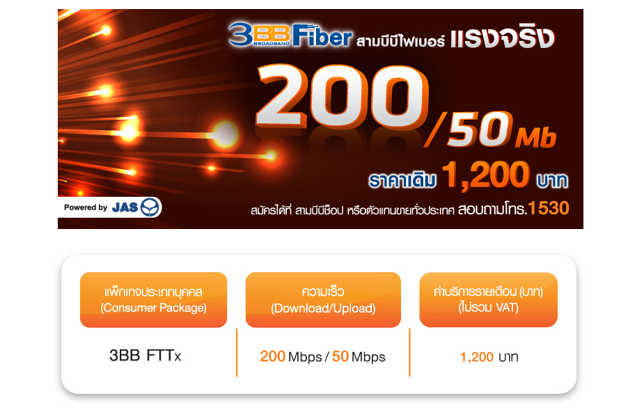 Screen Shot 2559-10-12 at 11.44.58 AM