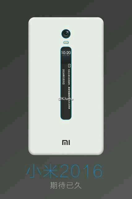 Xiaomi-Dual-Screen