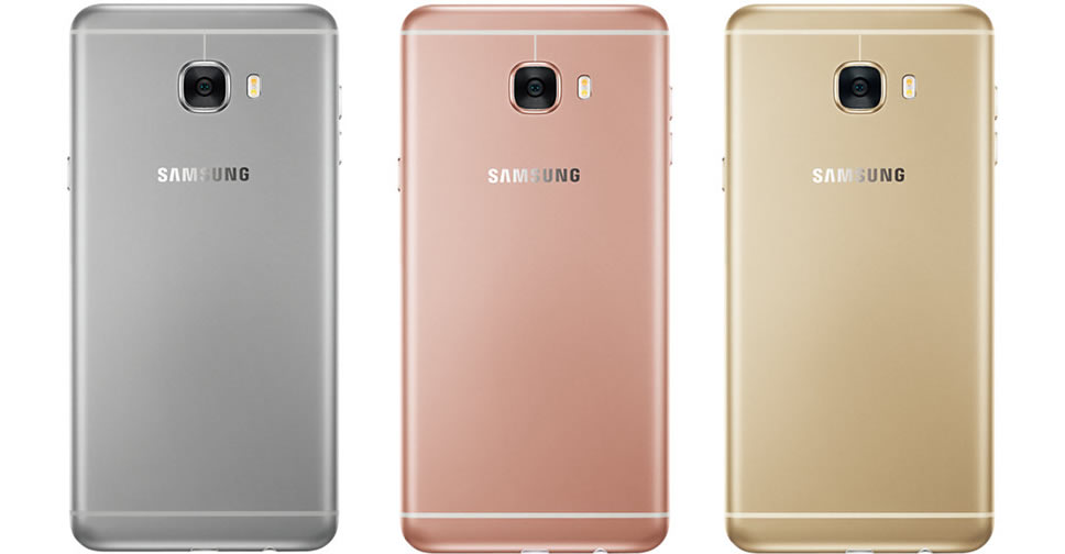 Samsung Galaxy C9 ออกแบบเส้นเสาอากาศใหม่ ใกล้เปิดตัวเต็มที