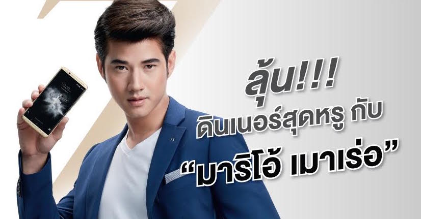 ZTE AXON 7 กระแสดีเกินคาด!! สุดยอดสมาร์ทโฟน ระบบเสียงที่ดีที่สุดในขณะนี้