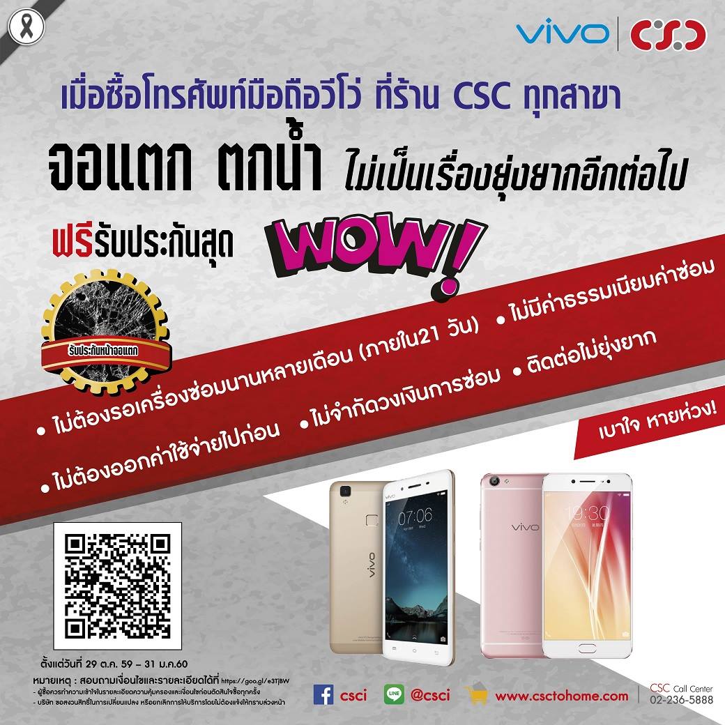 15129058_635457459966887_6525857178136747781_o