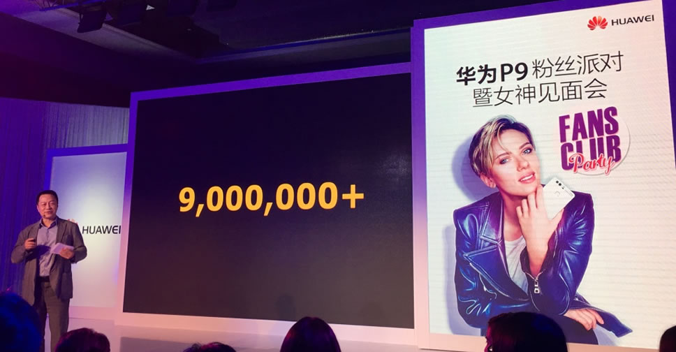 Huawei-P9-unite-9million