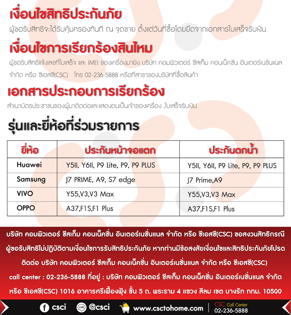 Mobile care-01 copy 2