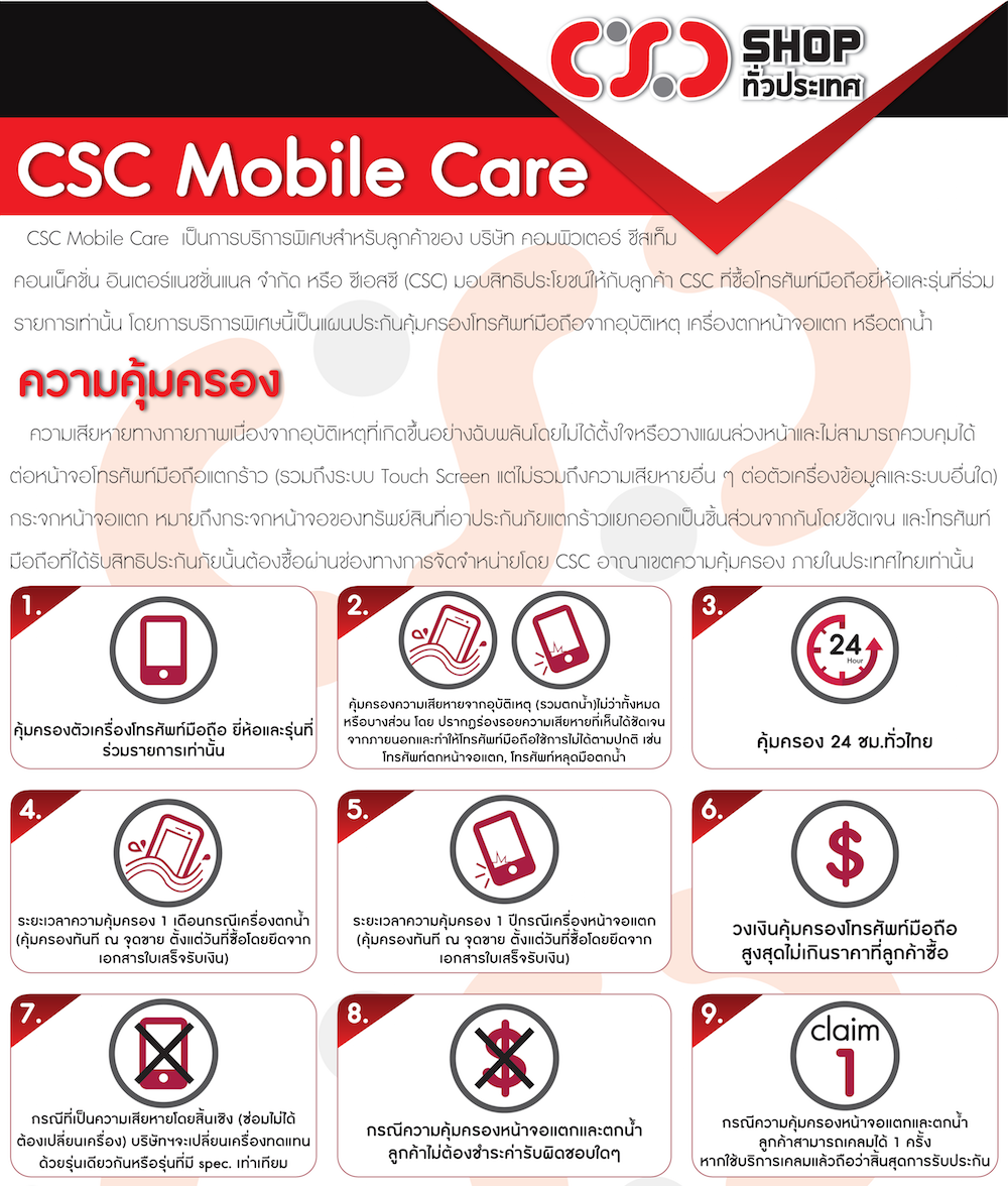 Mobile care-01