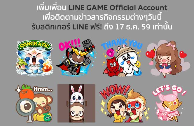 Screen Shot 2559-11-20 at 11.24.22 PM