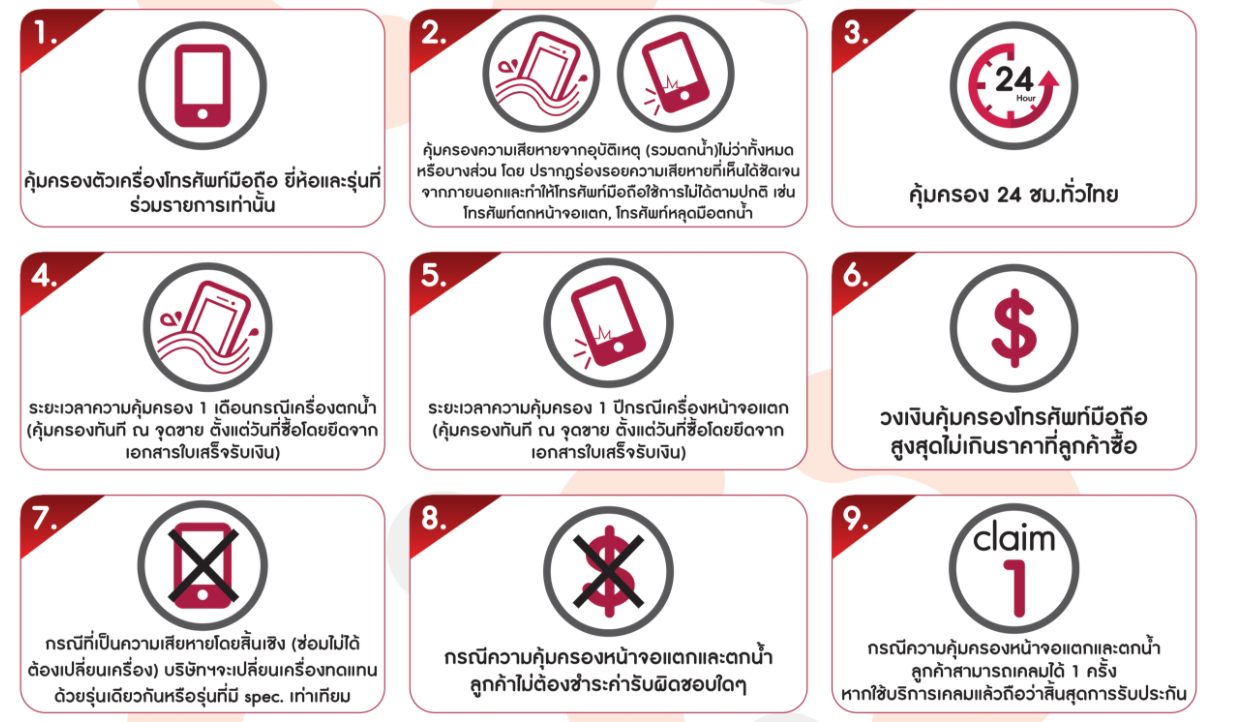 Screen Shot 2559-11-25 at 10.02.12 PM