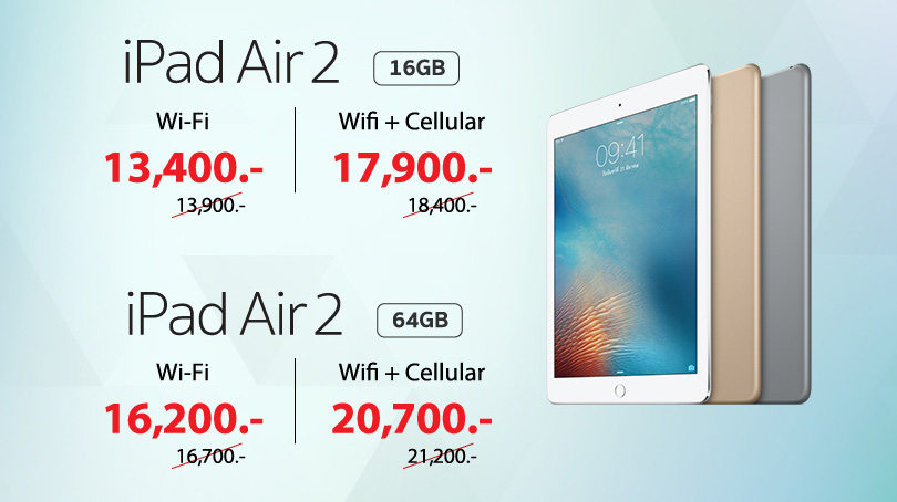 Studio 7 ปรับลดราคา iPad Air 2 ลงอีก 500 บาททุกรุ่น เริ่มต้น 13,400 บาท