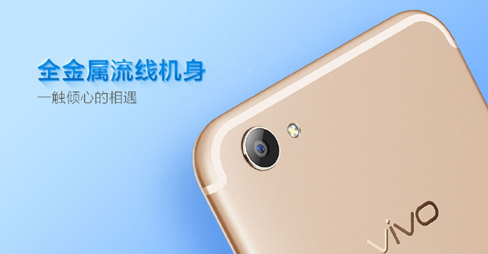 Vivo X9 เผยโฉมออกมาให้เห็นแล้ว ยืนยันใช้กล้องเซลฟี่แบบเลนส์คู่ และรุ่น X9 Plus อาจใช้กล้องหลังเลนส์คู่ด้วย