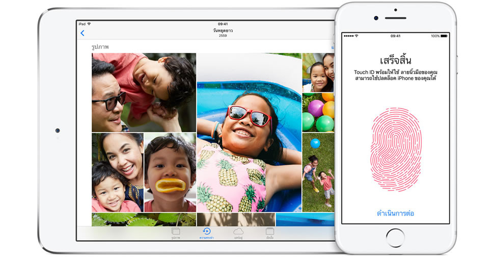 Apple ทำให้การสำรองข้อมูลบน iTunes ปลอดภัยขึ้นอีก 1,000 เท่า ด้วย iOS 10.2