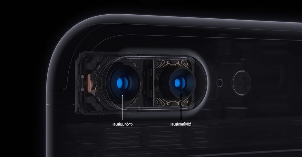 นักวิเคราะห์เชื่อ iPhone 8 ยังคงใช้กล้องแบบเลนส์คู่เหมือน iPhone 7 Plus แต่เสริม OIS ทั้ง 2 เลนส์