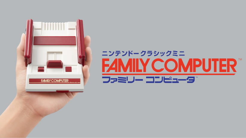 nintendo_Famicom_Mini