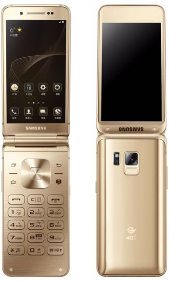 samsung-w2017_gold