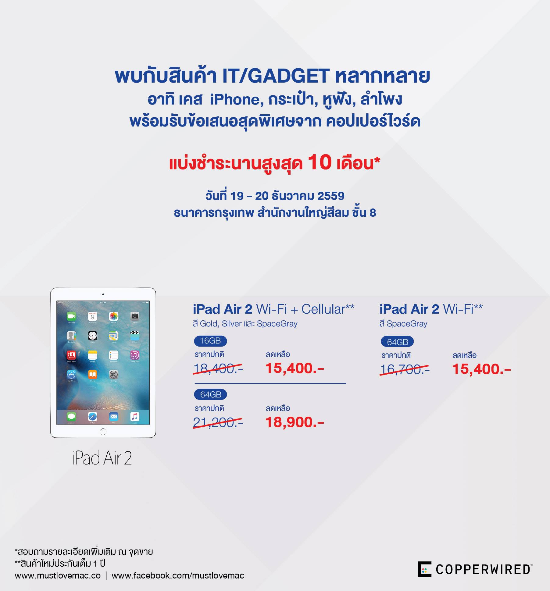 15591001_10154814157084293_2657372532971072779_o-1