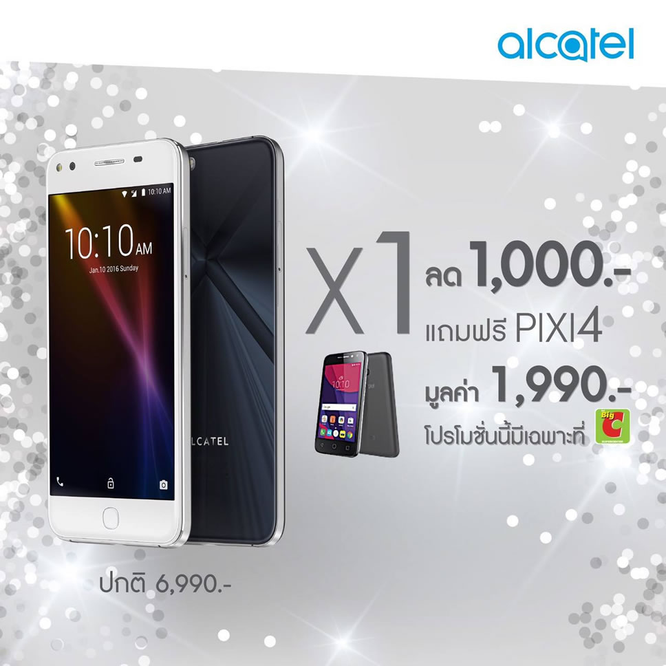 Alcatel-X1-Promotion