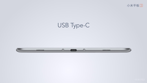 Xiaomi Mi Pad 3 จะมากับ Windows 10 ความจำแรม 8GB จอกว้างขึ้น แบตเตอรี่ใหญ่ขึ้น