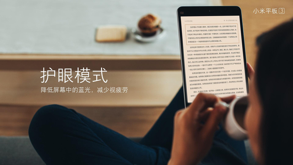 Xiaomi Mi Pad 3 จะมากับ Windows 10 ความจำแรม 8GB จอกว้างขึ้น แบตเตอรี่ใหญ่ขึ้น