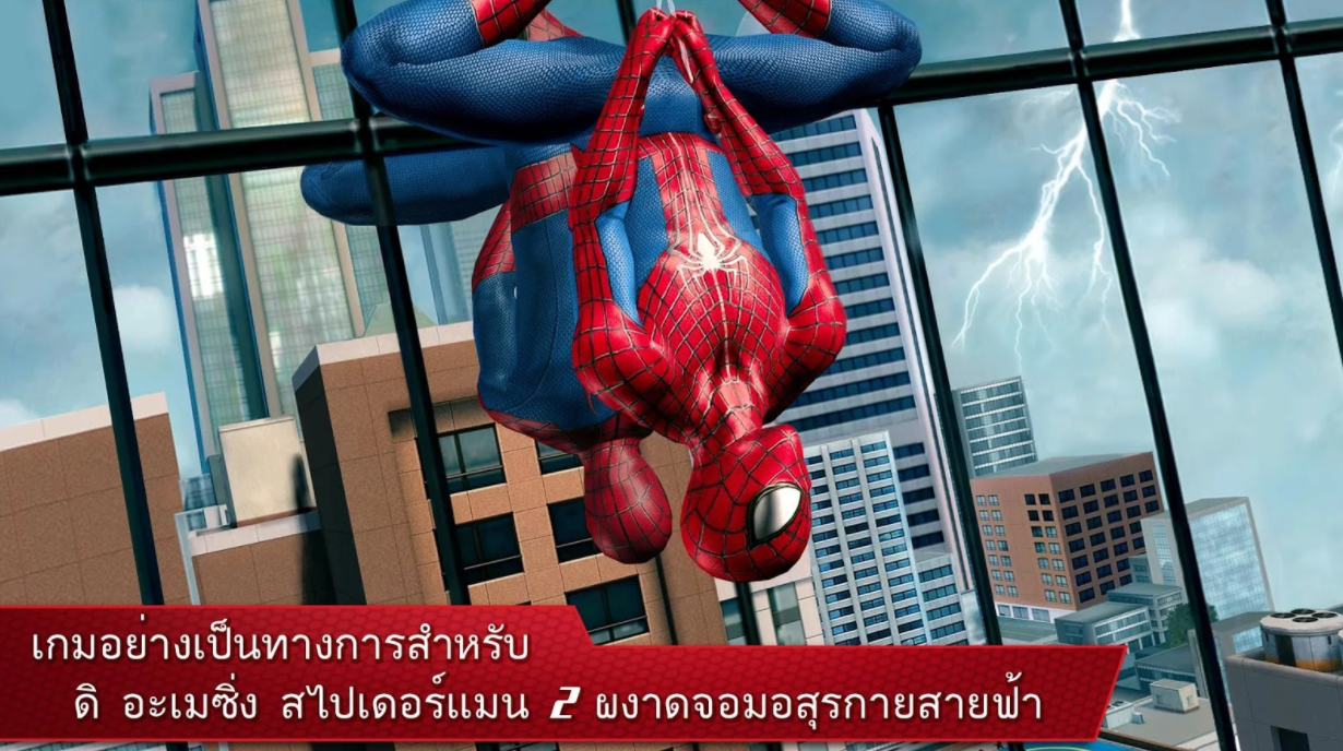 Screen Shot 2559-12-14 at 6.10.06 PM