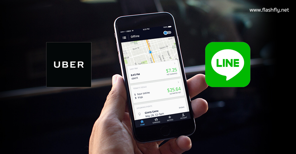 เรียกรถ Uber มารับด้วยแอพ LINE ในไทยได้แล้ววันนี้ พร้อมวิธีเรียก Uber ผ่าน LINE