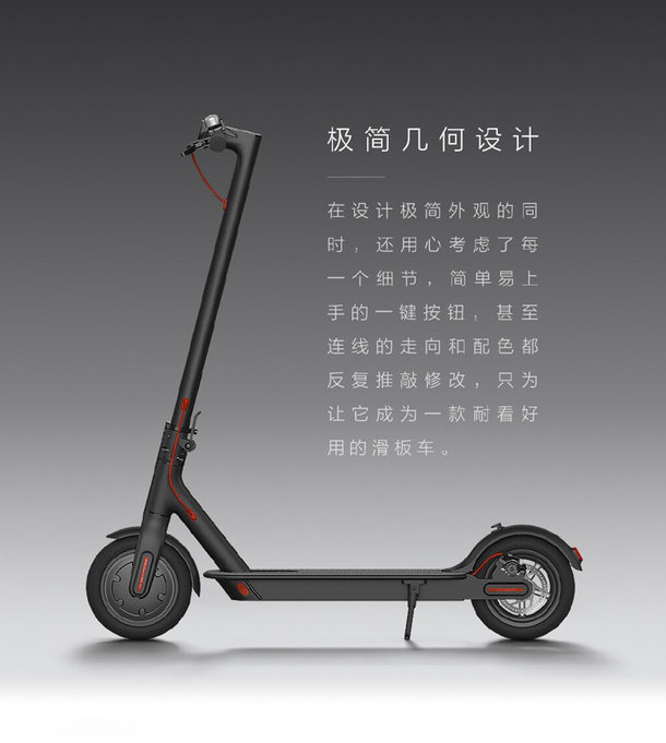 xiaomi-scooter