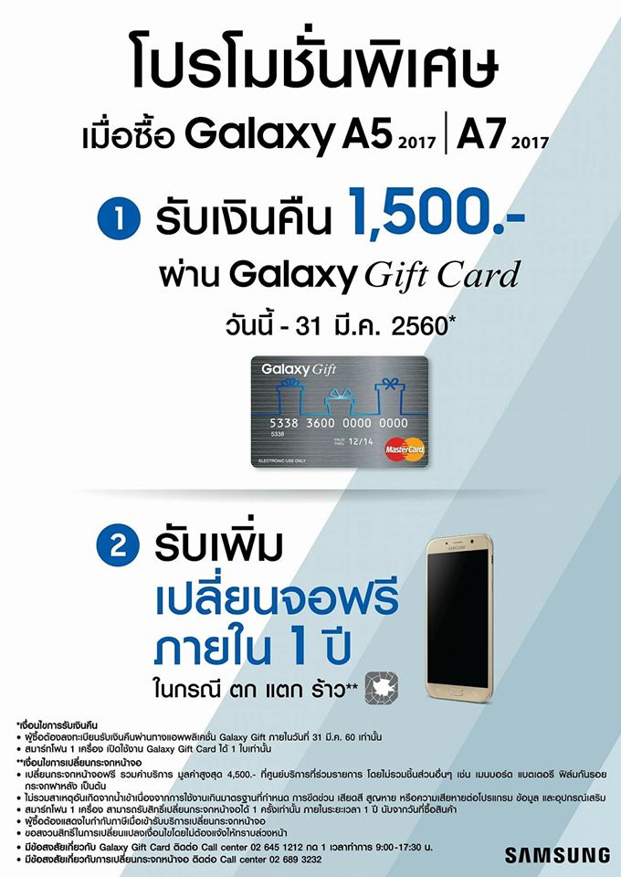 15874817_1230764733680517_7148510828722377461_o-1