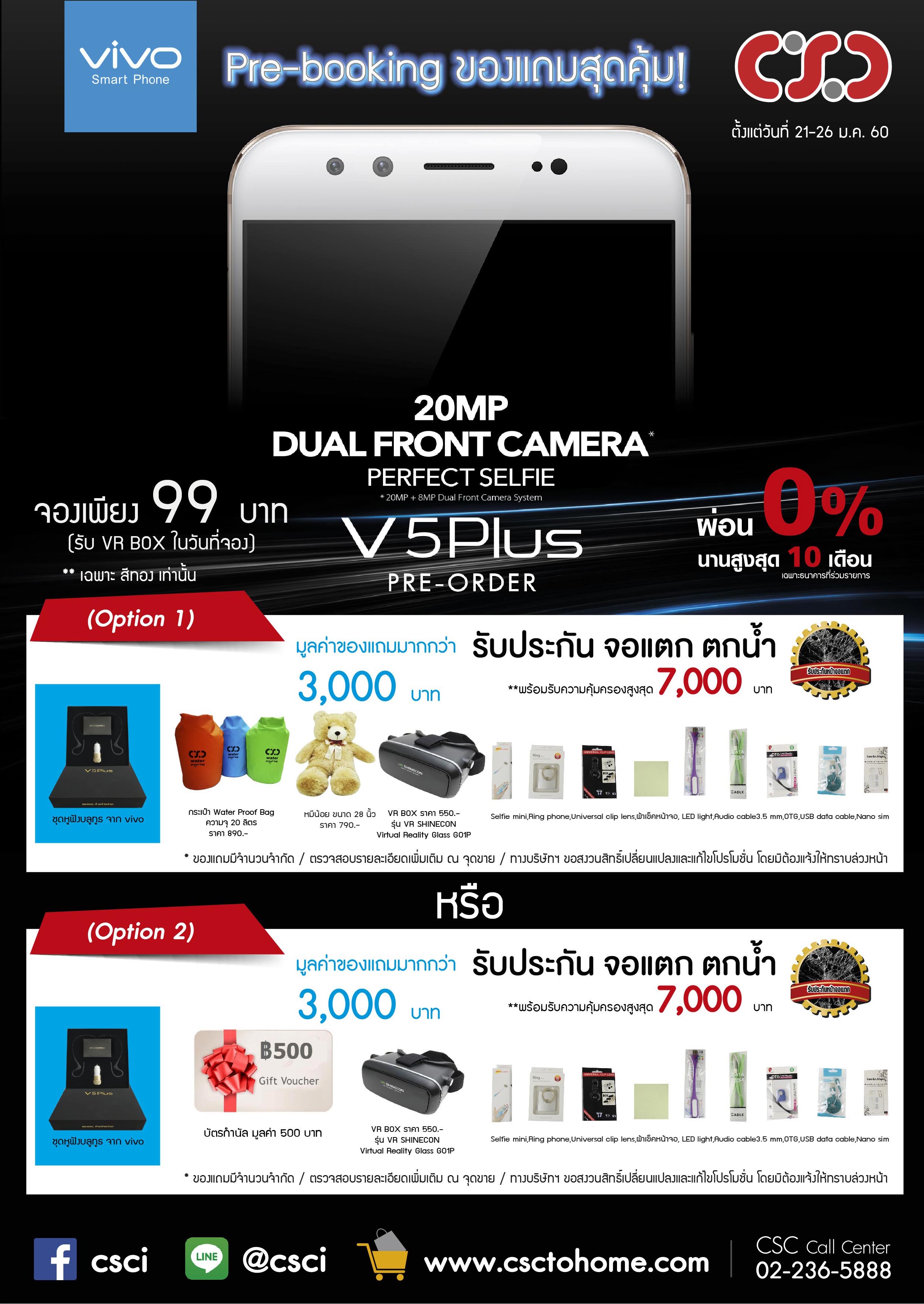 60-01-24_pre-booking v5+-01