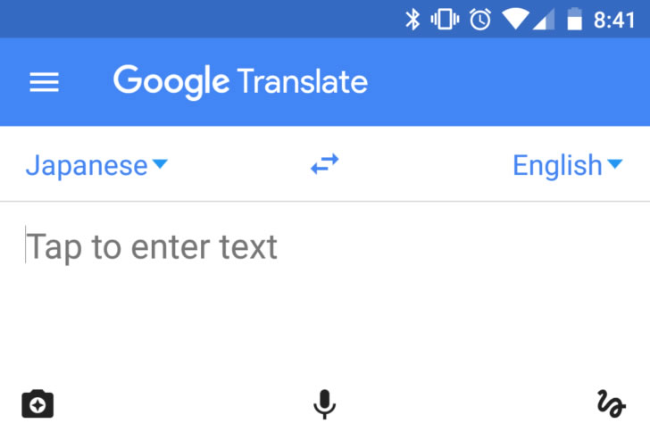 Google-Translate-en-jp