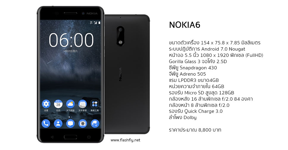 Nokia6-spec