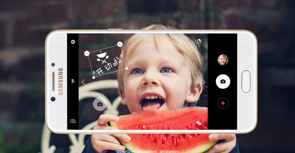 Samsung-Galaxy-C7-Pro-camera