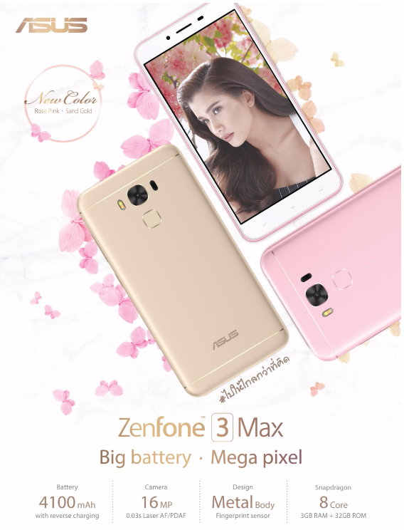 Screen Shot 2560-01-31 at 3.37.18 PM