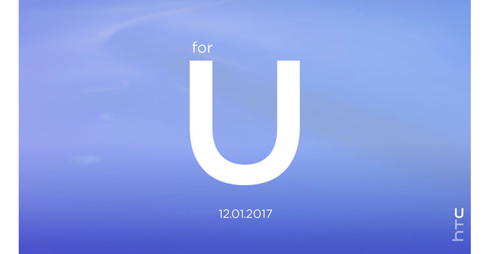 ลือ!! HTC U Ultra จะมากับจอแสดงผล 6 นิ้ว ไม่มีช่องเสียบแจ๊คหูฟัง เปิดตัว 12 มกราคม 2017