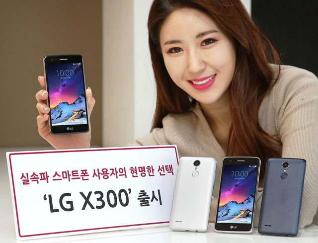 lg-x300-smartphone