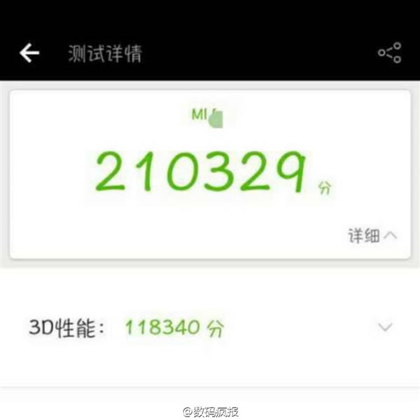 xiaomi-mi-6-antutu