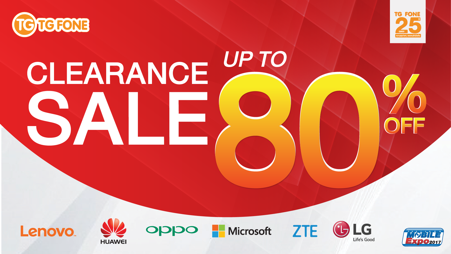 รวมโปรโมชั่นสุดแรงจากบูธ TG FONE ในงาน THAILAND MOBILE EXPO 2017