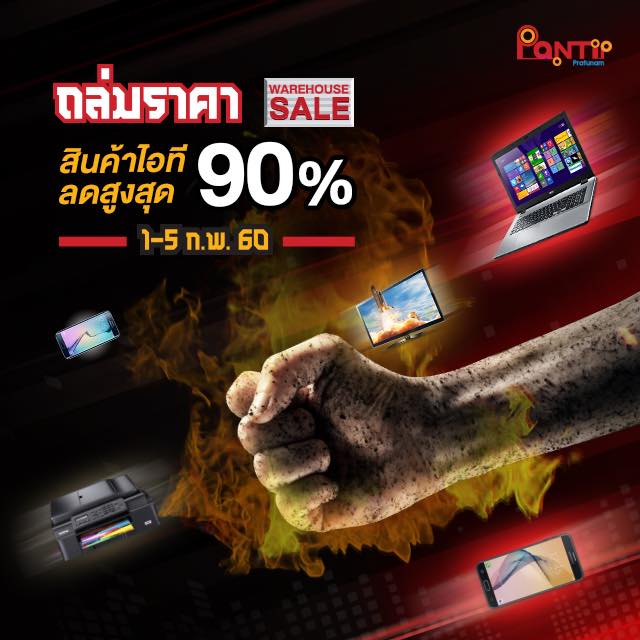 16195524_875635595911754_6938165388113956739_n