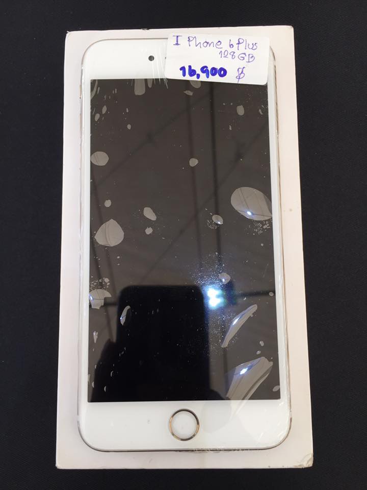 16427686_879101078898539_8877120980867518842_n