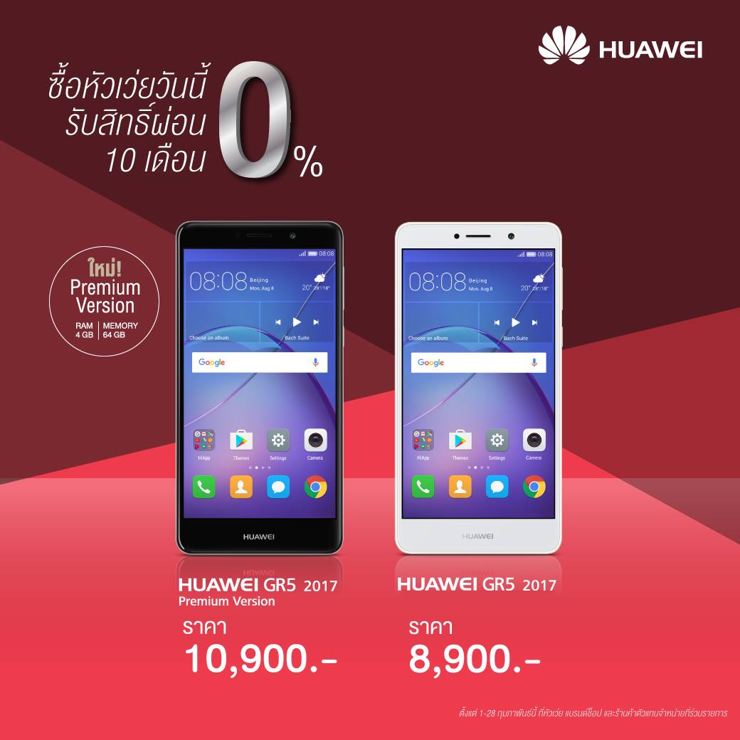 16463398_1319358234801218_5110283929163700404_o