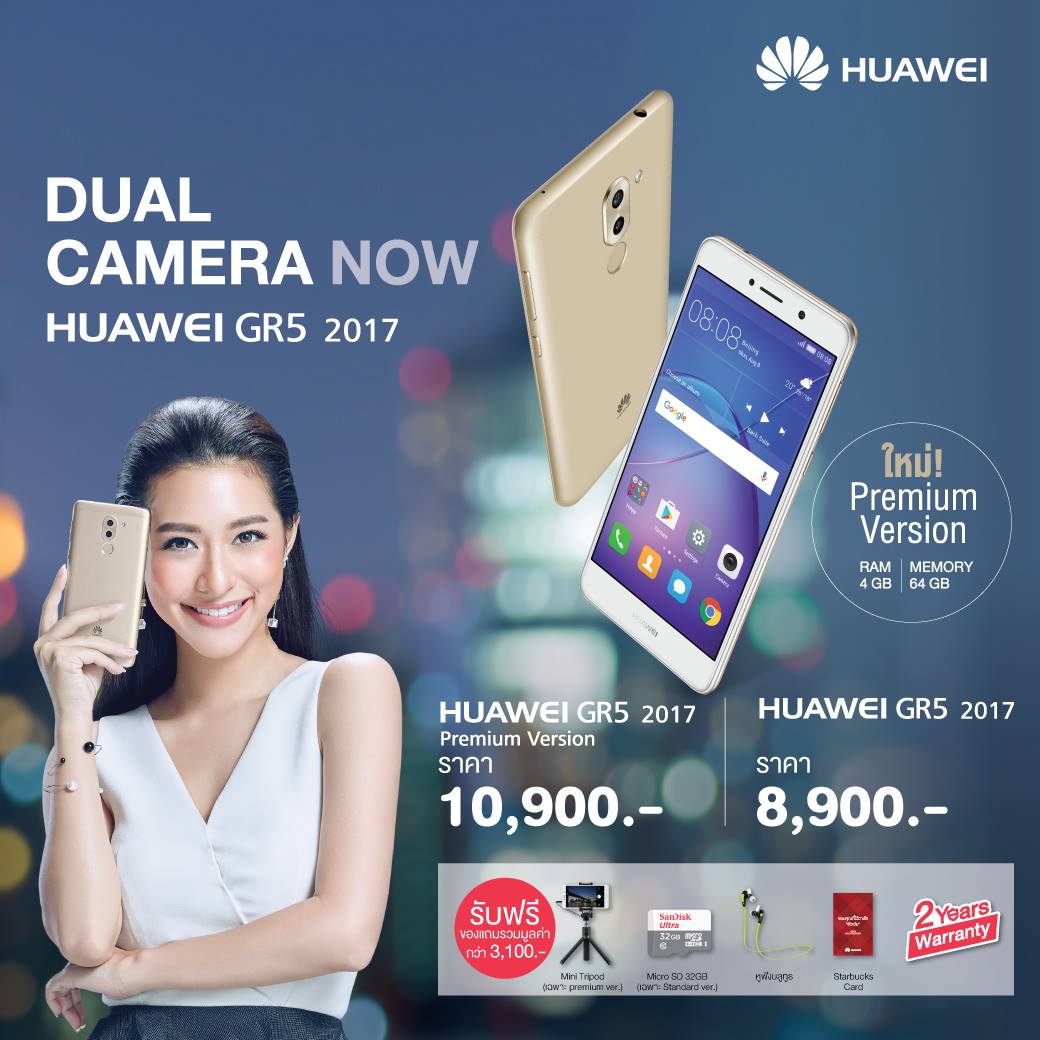 16587150_1319357324801309_5343341505036502875_o