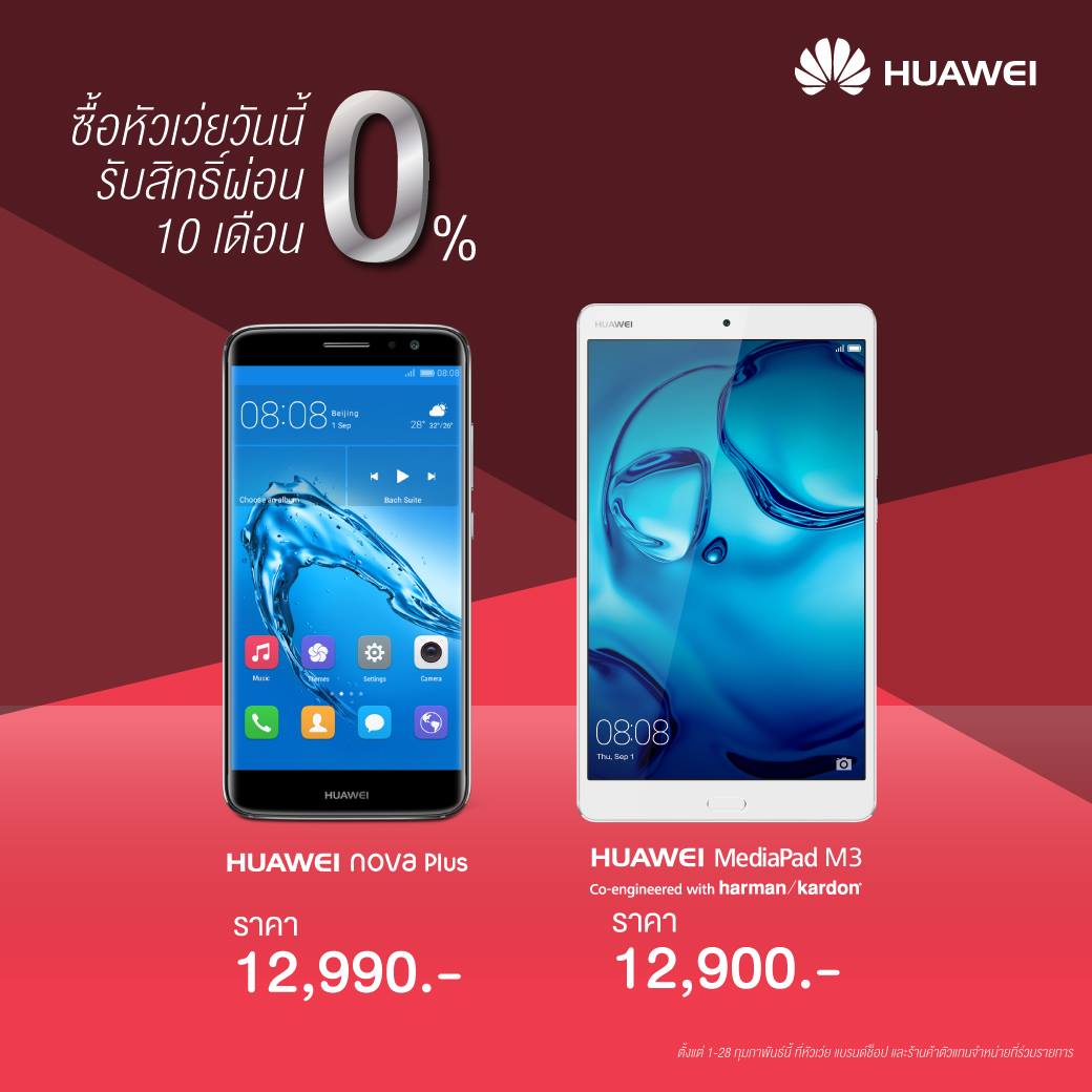 16587322_1319358381467870_4098302728038259881_o