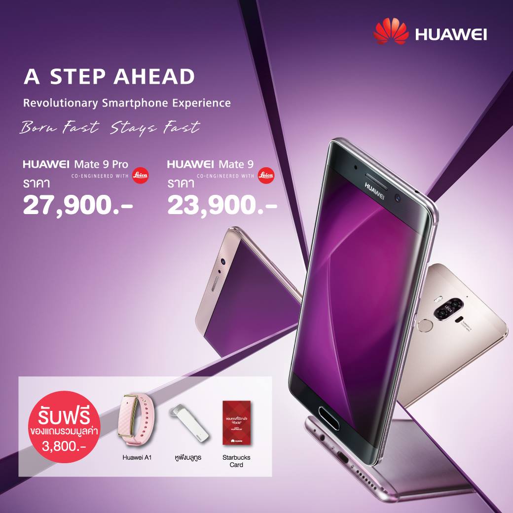 16665200_1319357174801324_2731366606985708362_o