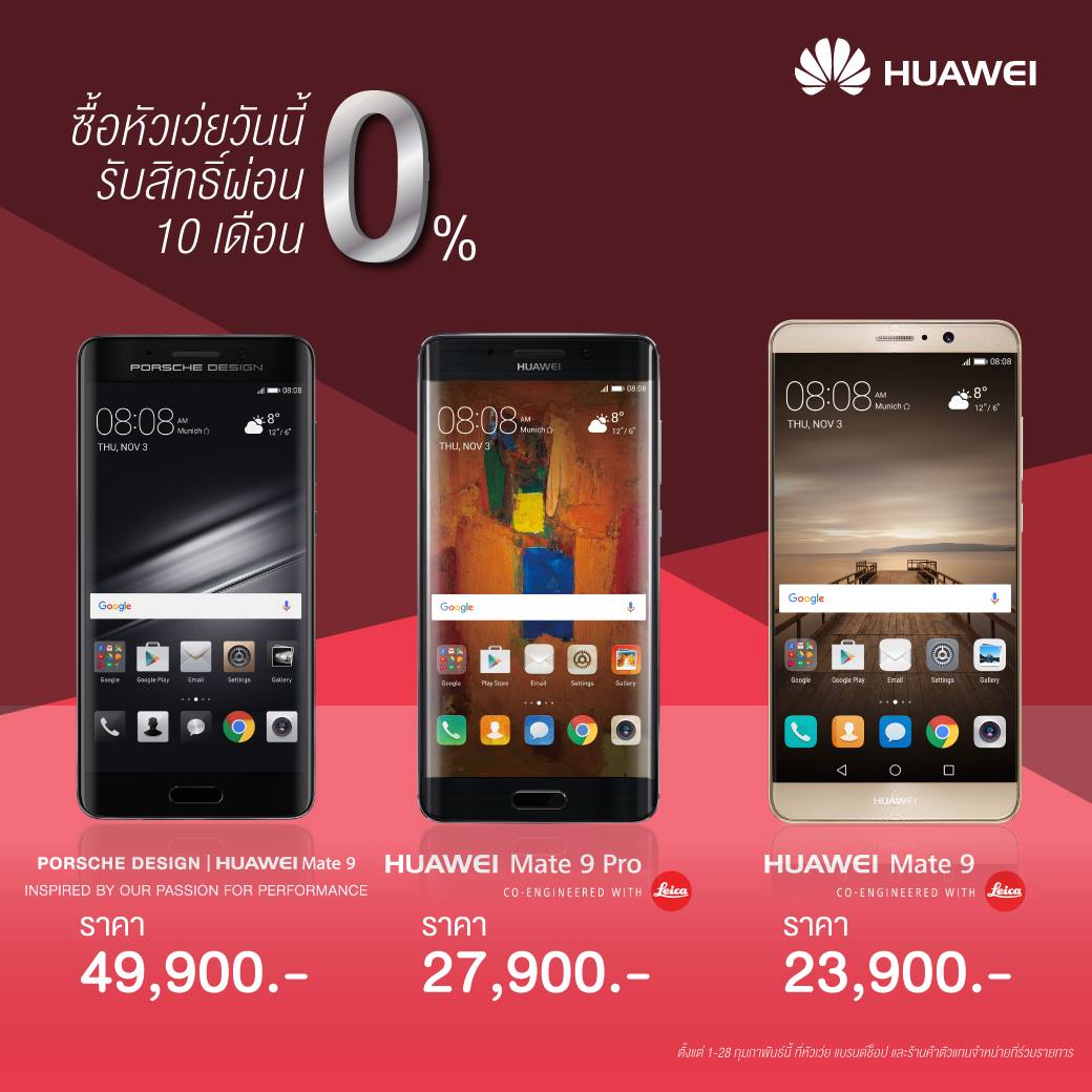 16665897_1319358168134558_6368812384895990564_o