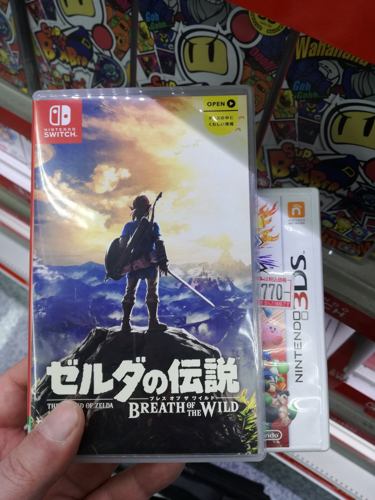 Nintendo-Switch-Game-Boxes-03