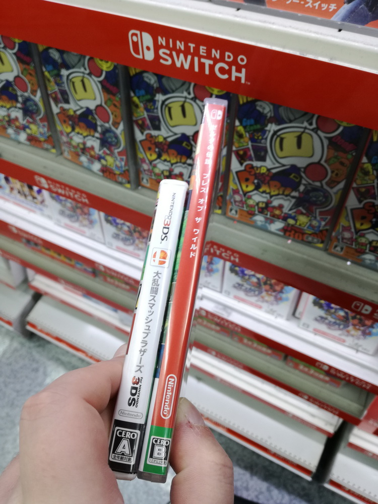 Nintendo-Switch-Game-Boxes-04