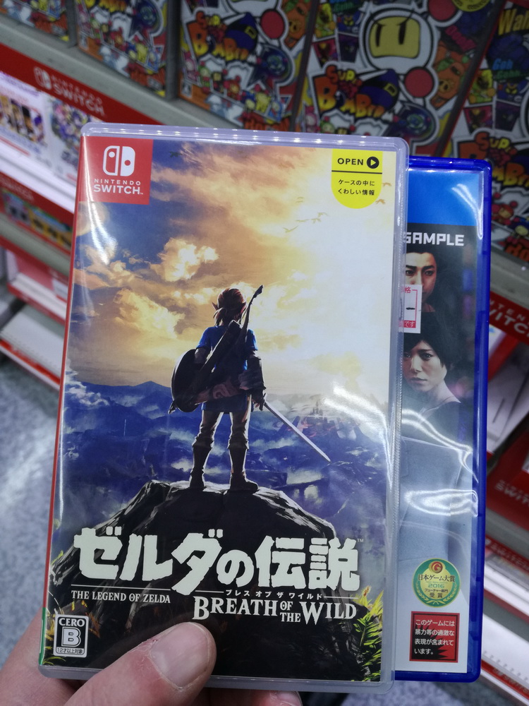 Nintendo-Switch-Game-Boxes-07