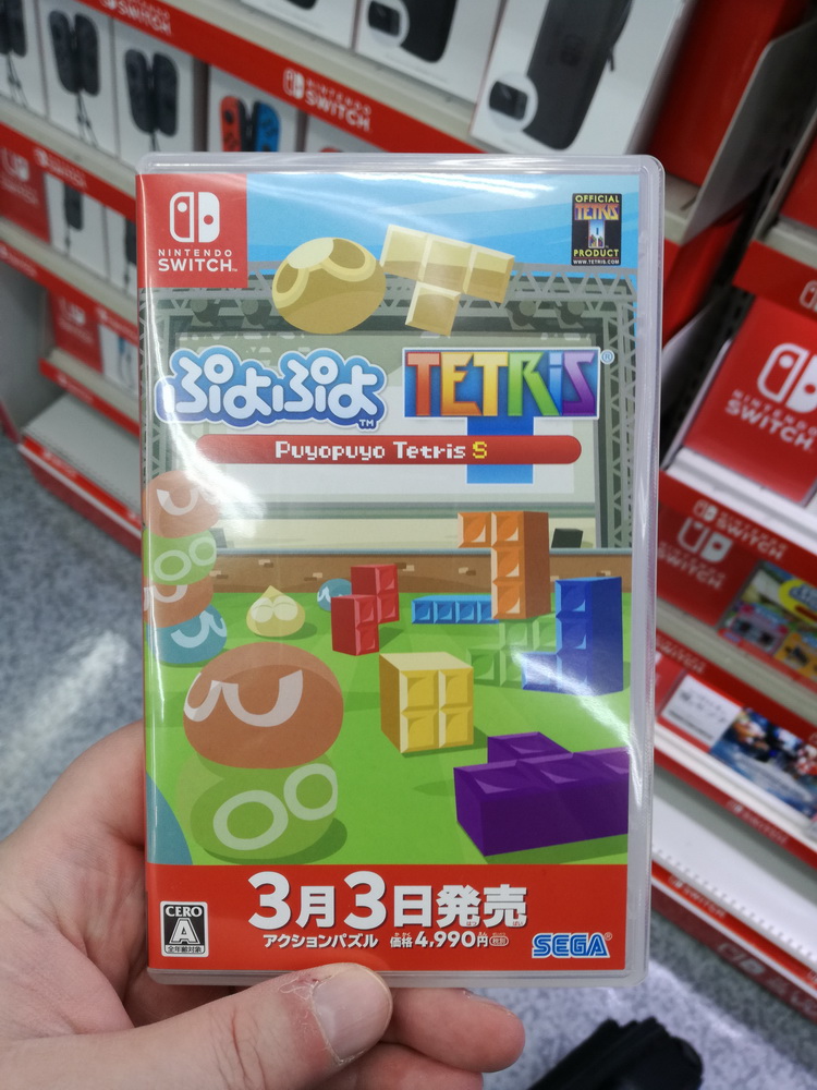 Nintendo-Switch-Game-Boxes-26