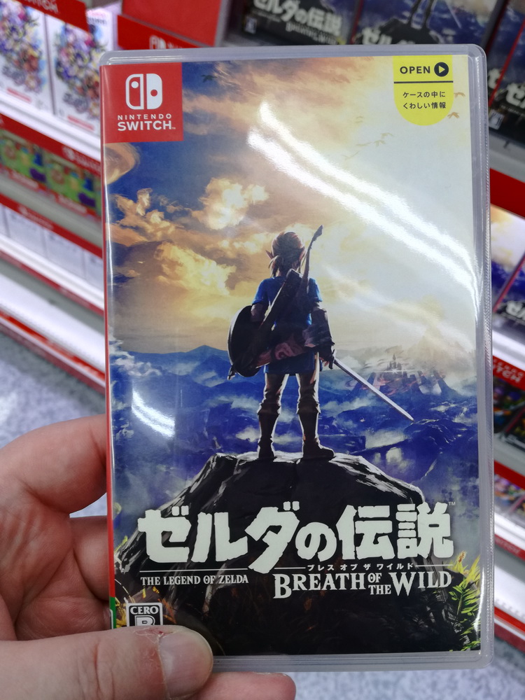 Nintendo-Switch-Game-Boxes-32