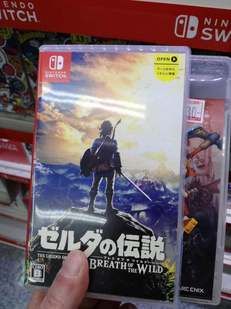 Nintendo-Switch-Game-Boxes-38