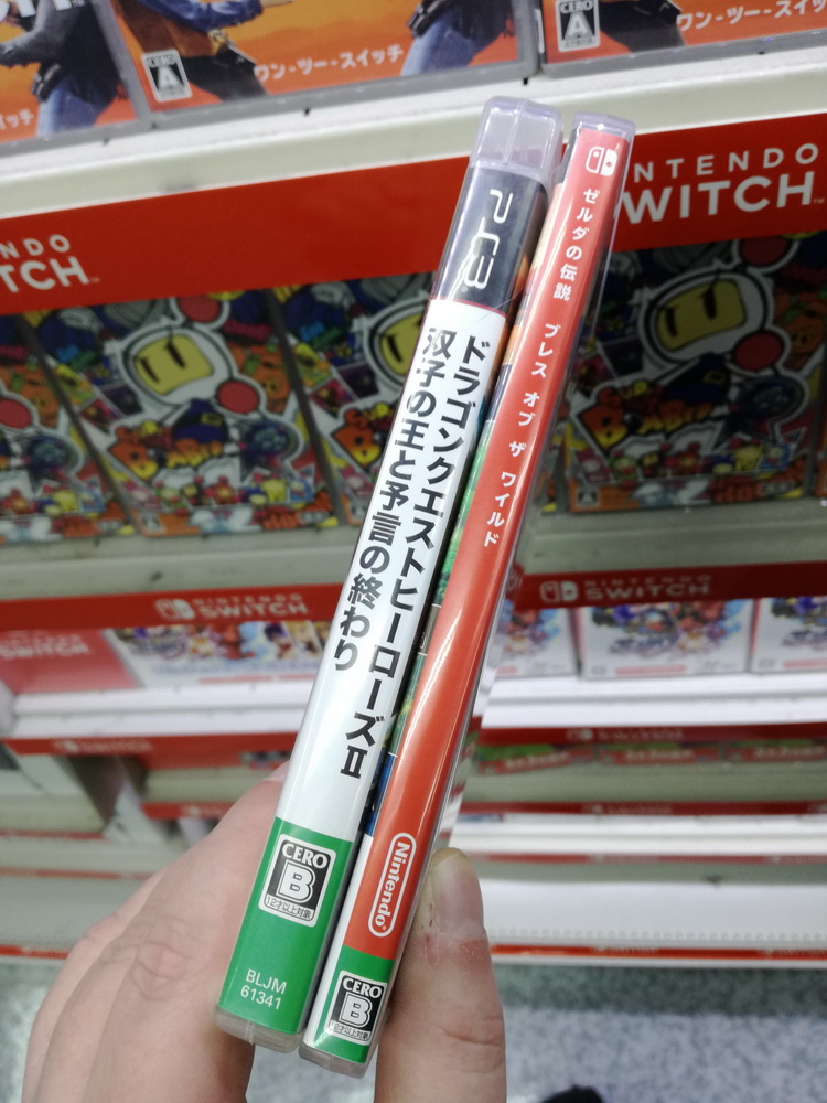 Nintendo-Switch-Game-Boxes-39