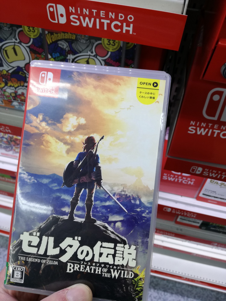 Nintendo-Switch-Game-Boxes-40